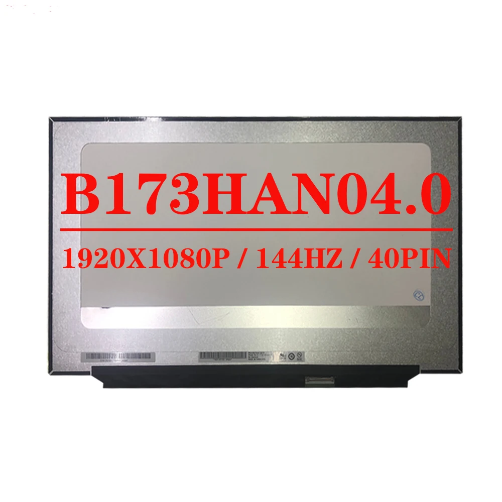 17 3 дюймовый 1920x1080 IPS FHD 40pins EDP 144Hz LCD B173HAN04.0 B173HAN04 5 B173HAN04.4 NV173FHM-NY1 для MSI MS-17F2 ASUS FX706