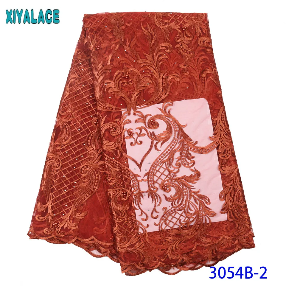 Африканская Ткань кружево высококачественные французские сетчатые кружева