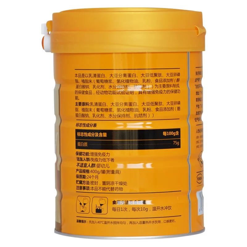 Протеиновый Порошок 400 г/банка для взрослых среднего и пожилого возраста