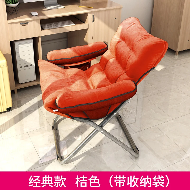 Домашний компьютерный стул современный простой ленивый для общежития диван