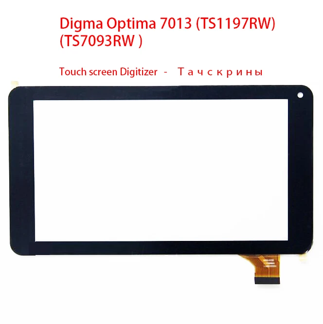 

Новинка для планшета 7 "Digma Optima 7013 (TS1197RW) (TS7093RW) сенсорный экран панель дигитайзер стеклянный датчик
