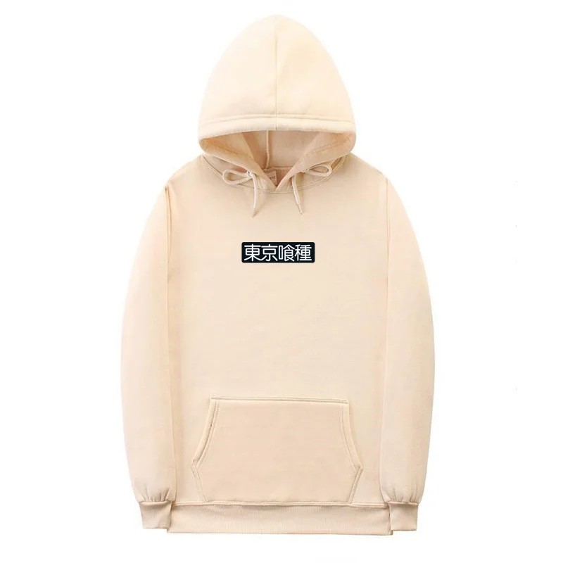 Beige Мужская толстовка худи с капюшоном, модная зимняя мужская толстовка с капюшоном, Повседневная Высококачественная забавная черная Японская уличная одежда - Цвет: Beige