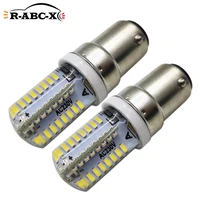 ruiandsion 2pcs ba15d sewing machine replacement bulb 220v 230v 240v 64led 3014smd silicone made for janome singer 6000k 4300k