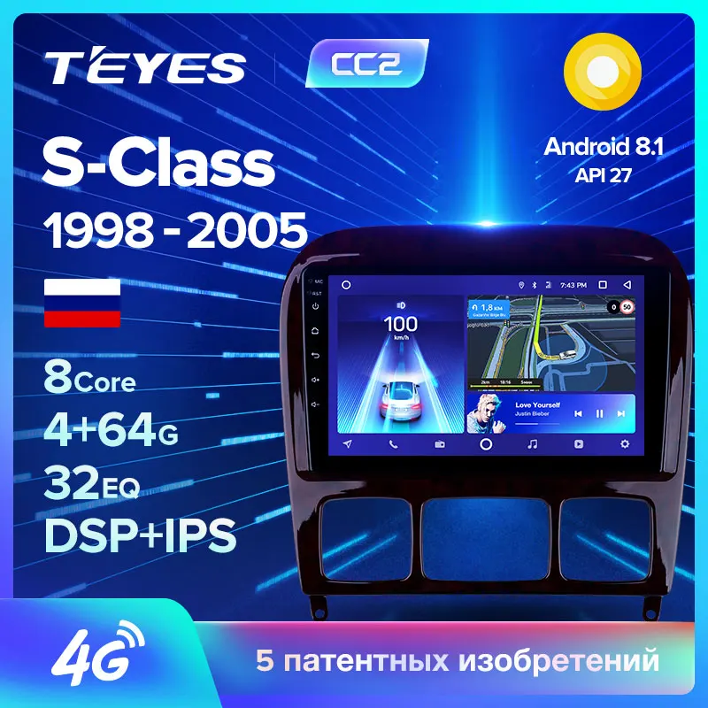TEYES CC2 Штатная магнитола для Мерседес S-класс W220 VV220 Mercedes-Benz S-Class W220 VV220 Android 8.1, до 8-ЯДЕР, до 4+ 64ГБ 32EQ+ DSP 2DIN автомагнитола 2 DIN DVD GPS мультимедиа автомобиля головное устройство