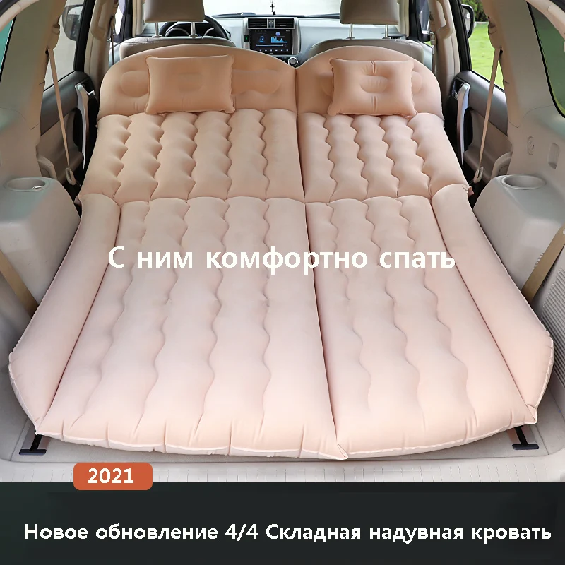 Автомобильная дорожная надувная кровать SUV200 * 125 см универсальный матрас для