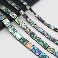 2pcs natural abalone shell beads rectangle shiny abalone shell necklace accessories charm for jewelry making bracelet earrings