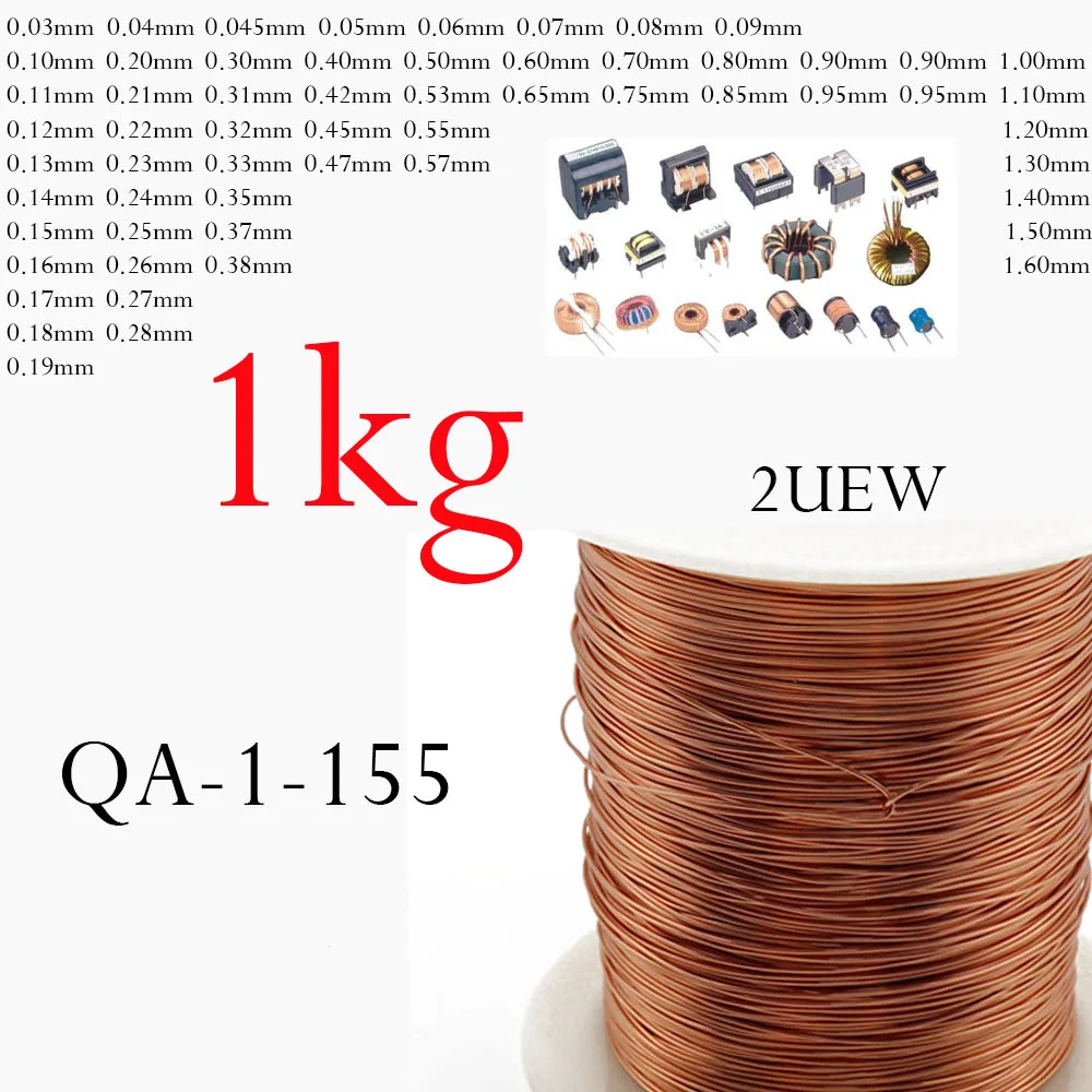 

0.2-1.6mm Polyurethane Enameled Copper Wire Magnet Wire Magnetic Coil For Making Electromagnet Motor Copper Wire QA-1-155