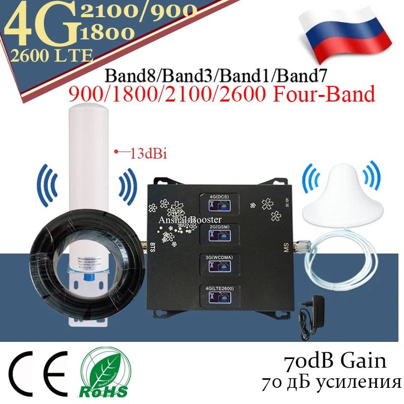 Горячая распродажа! Усилитель мобильной сотовой связи 900 1800 2100 2600 МГц