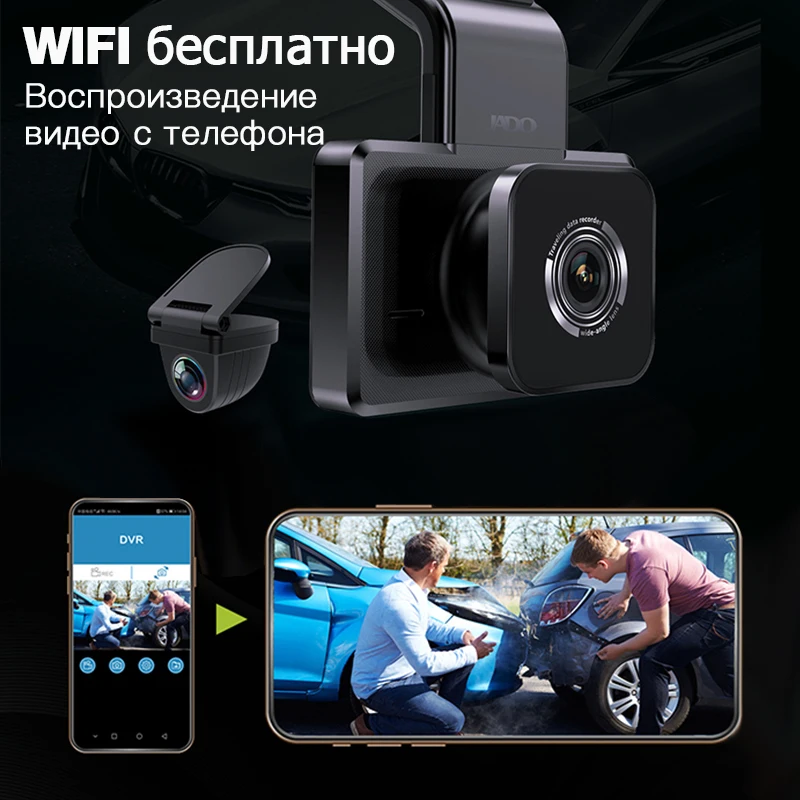 Портативный автомобильный DVR Камера 1080P HD Ночное видение Dash Cam WI FI gps координаты 24