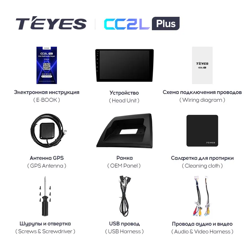 TEYES CC2L Plus Штатная магнитола For БМВ Х3 E83 BMW X3 2003 - 2010 Android до 4-ЯДЕР 2 + 32ГБ DSP 2DIN