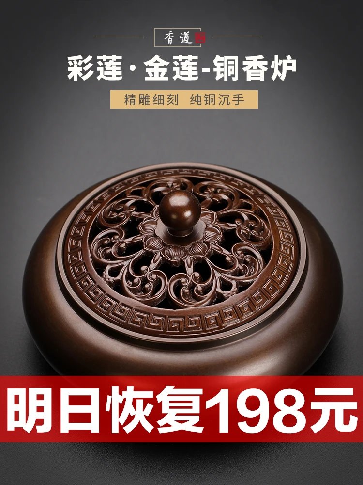 Подставка для ароматических палочек ясень Ловца монах герметичная ненасыщенная