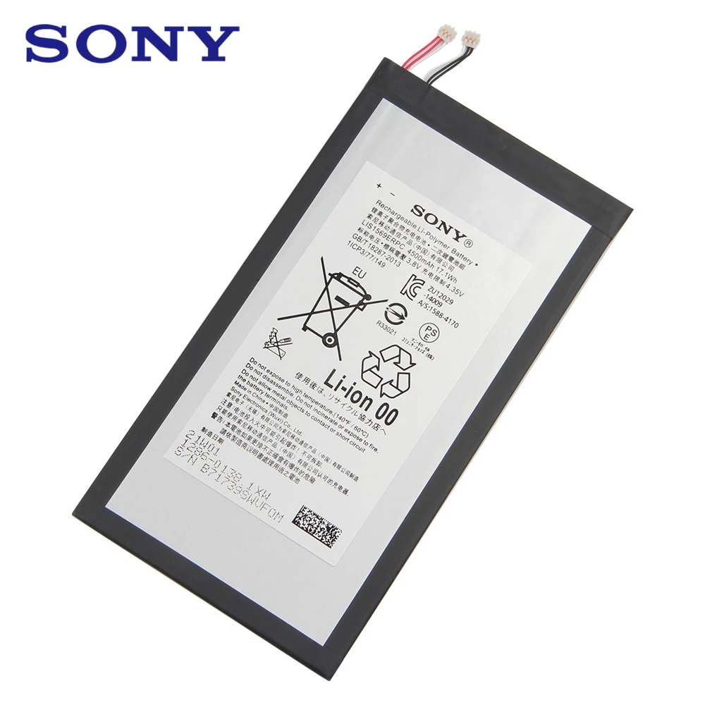 Аккумулятор Sony LIS1569ERPC для SONY Xperia Z3 Tablet Z4 Ultra SGP712 SGP771 Z Z2 SGP541CN 3501 мА*ч 5000