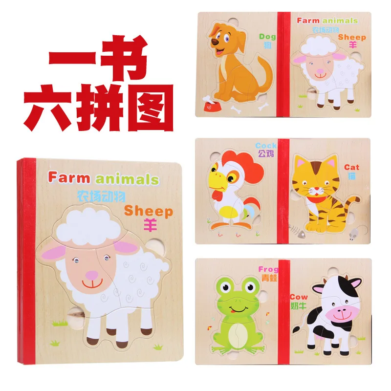 

Free shipping Kids wooden forest animal puzzles book, children's educational Puzzzle toys, Baby wooden early childhood toys