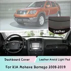 Кожаный коврик для приборной панели KIA Mohave Borrego 2008-2019
