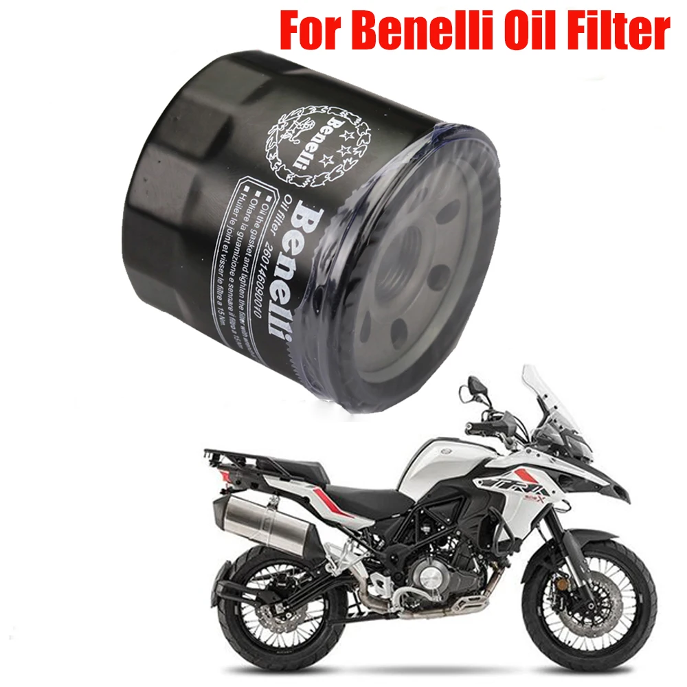 Масляный фильтр для мотоцикла Benelli 502c BJ500 BJ600 TRK 502 TRK502 X TRK502X Leoncino500 Leoncino 500 BN600 600BN TNT600