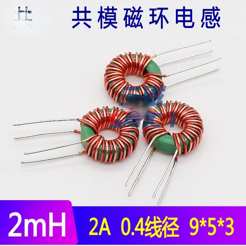 

20Pcs Magnetic Ring Inductance Common Mode Inductance 9*5*3 2MH 0.4 Line Mn-Zn Filter Inductance