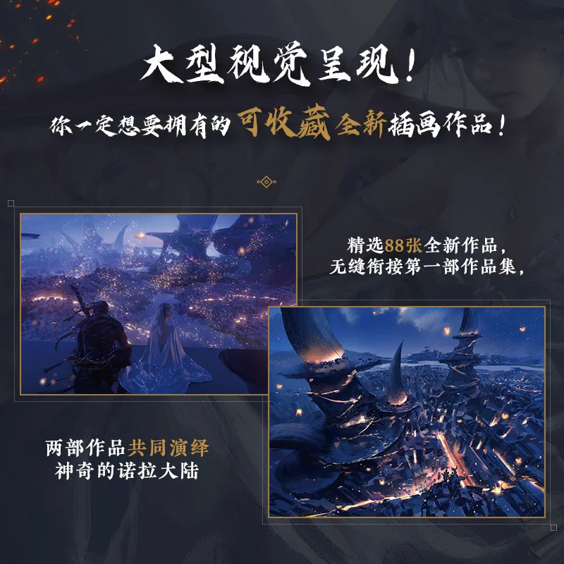2020 New Hot Ghost Blade 2 WLOP Personal illustration Works Drawing Art Collection Book Poster Postcard Gift | Канцтовары для офиса