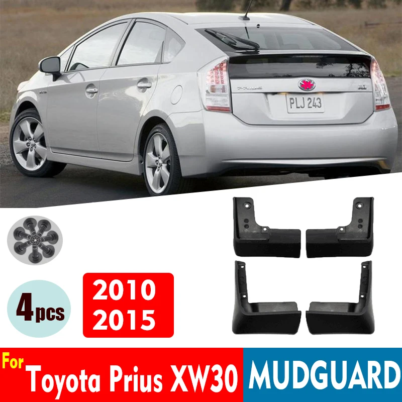 2010 2015 Брызговики для Toyota Prius XW30 хэтчбек крыло брызговик с откидной крышкой