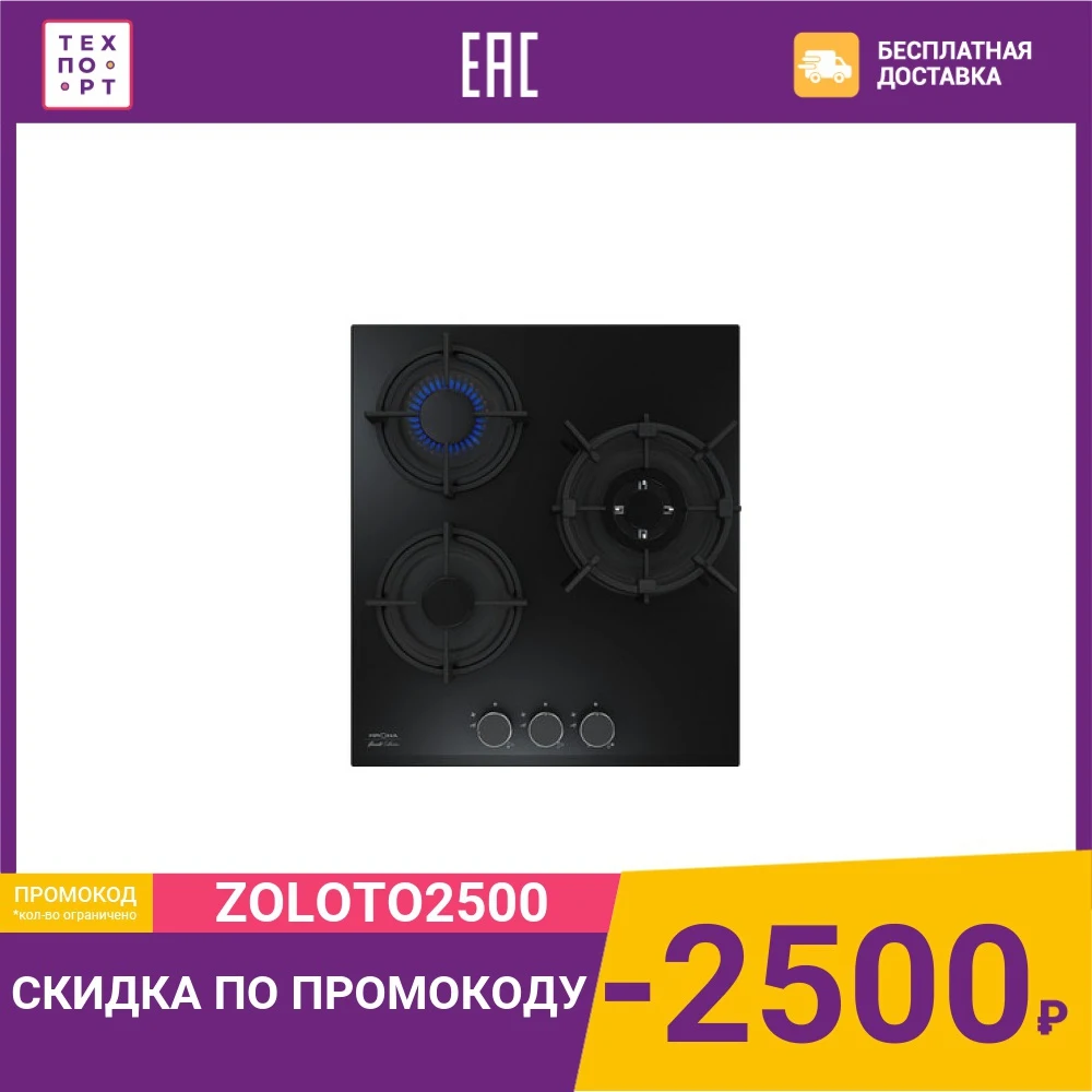 Газовая варочная панель Krona FIERO 45 BL|Встраиваемые варочные панели| |