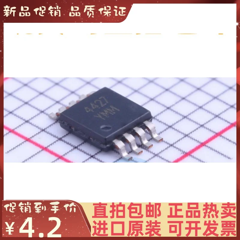 

Бесплатная доставка MIC4427YMM MSOP-8 4427 YMM 10 шт