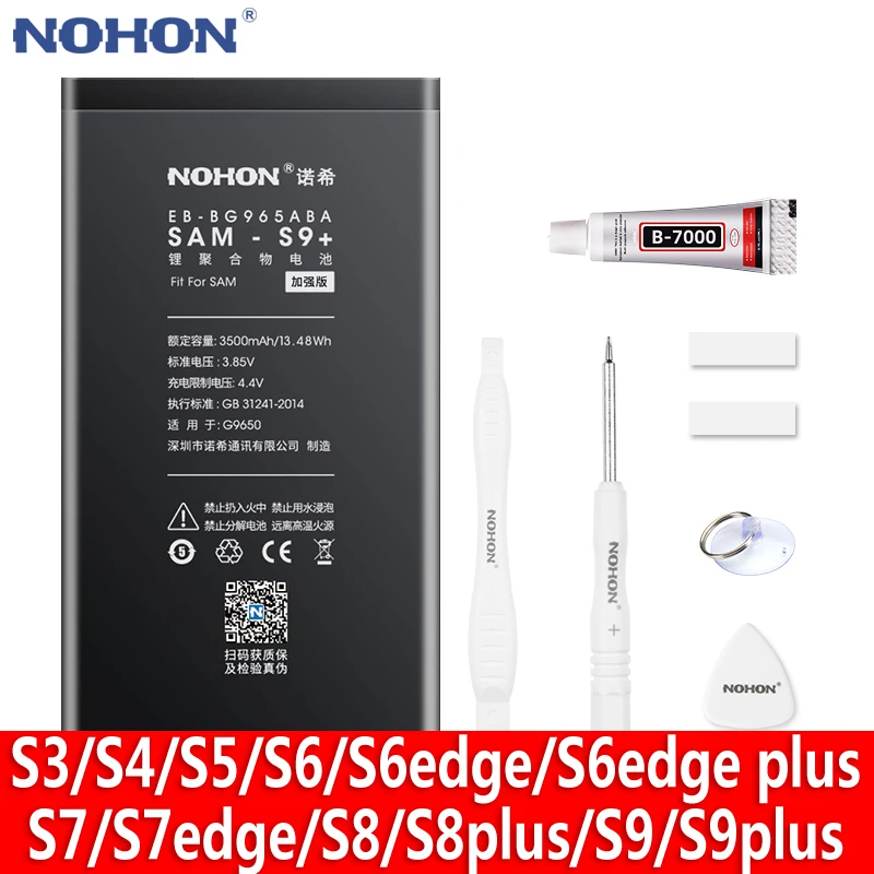 NOHON батарея для Samsung Galaxy S9 S8 плюс S7 S6 край S5 S4 NFC S3 S9Plus S8Plus S6edge S7edge edge Plus