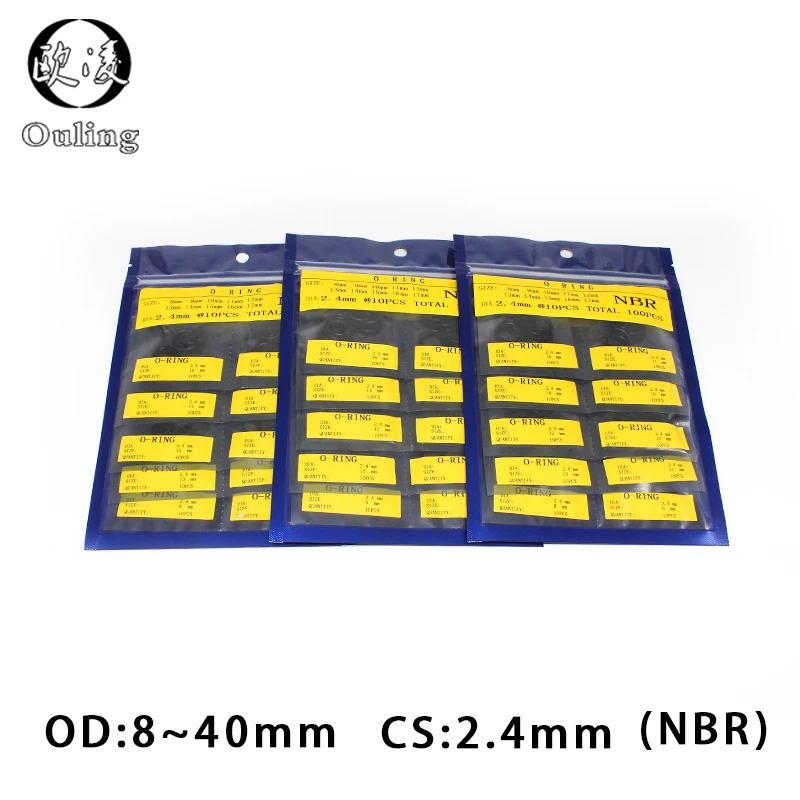 CS2.4mm OD8/9/10/11/12/13/14/15/16/17/18/19/20/21/22/23/24/25/26/27/28/29/30/31/32/33/34/35/36/37/38/40*2 4 мм уплотнительное