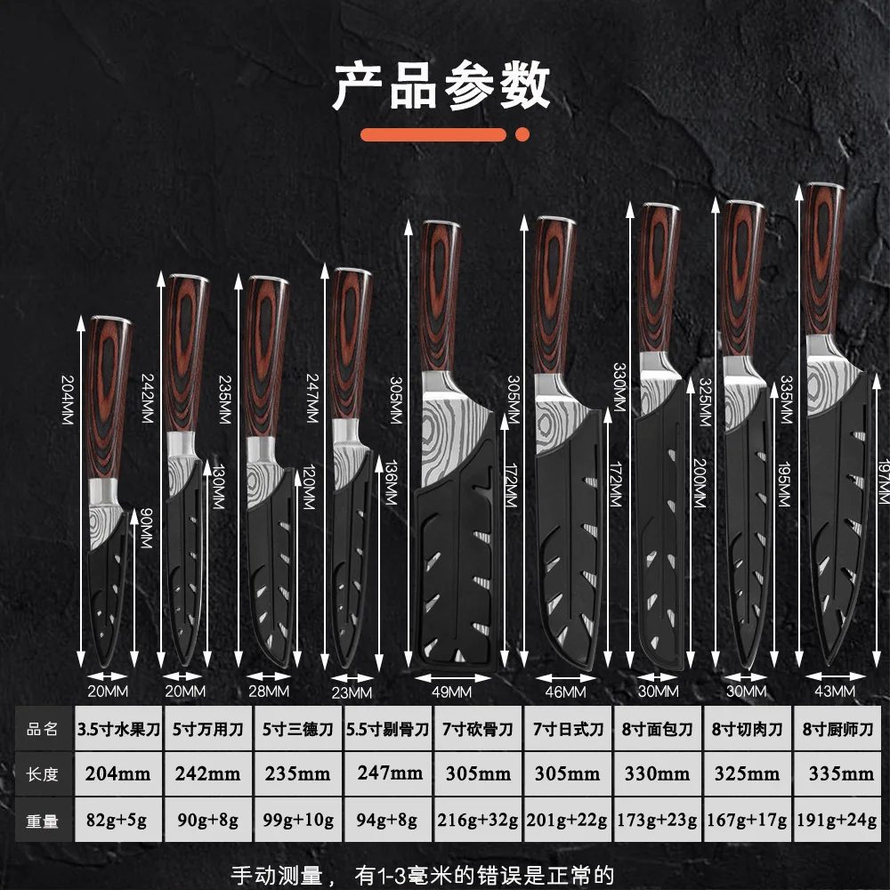 Набор кухонных ножей из нержавеющей стали 9 шт. лезвие дамасской подставка для