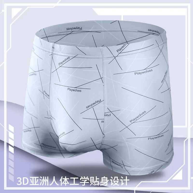 7PCS/Lot Men'S Underwear Men'S Boxer Pants Modal Lightweight Comfortable Breathable Print Men'S Mid-Waist Boxer Boxer Mail Pouch