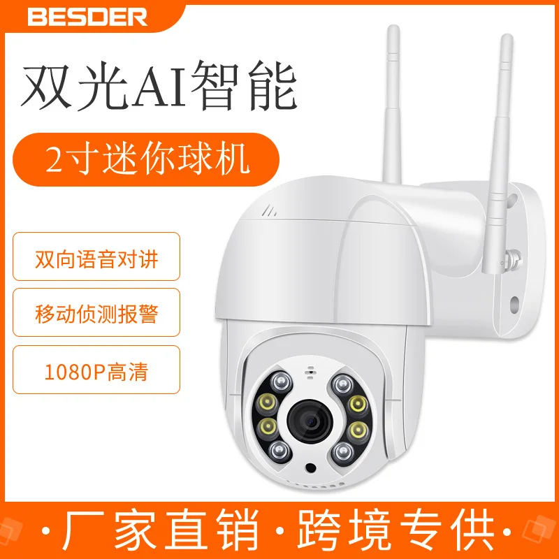 

Wireless WiFi surveillance camera Dual light source AI smart surveillance dome camera with cloud storage