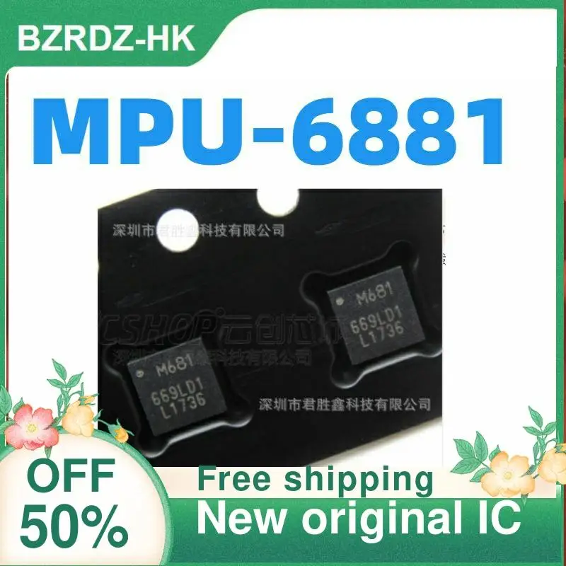 

Фотообои 1-20 шт. M681 MPU6881
