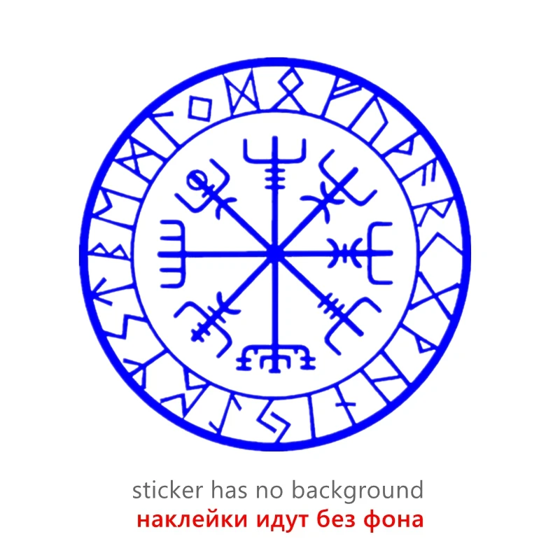 CK20807 #15x15 см высечка виниловая наклейка вегвизир компас Автомобильная наклейка водонепроницаемые автомобильные декорации на Бампер Окно ноутбук