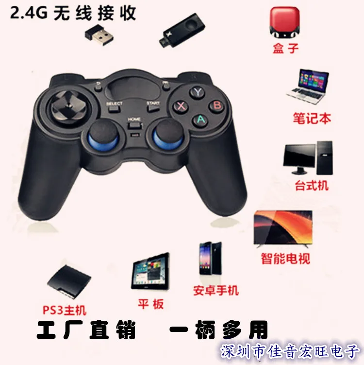 Для 2 4G беспроводная ручка Smart Tv телеприставка Android мобильный телефон игра Pc360