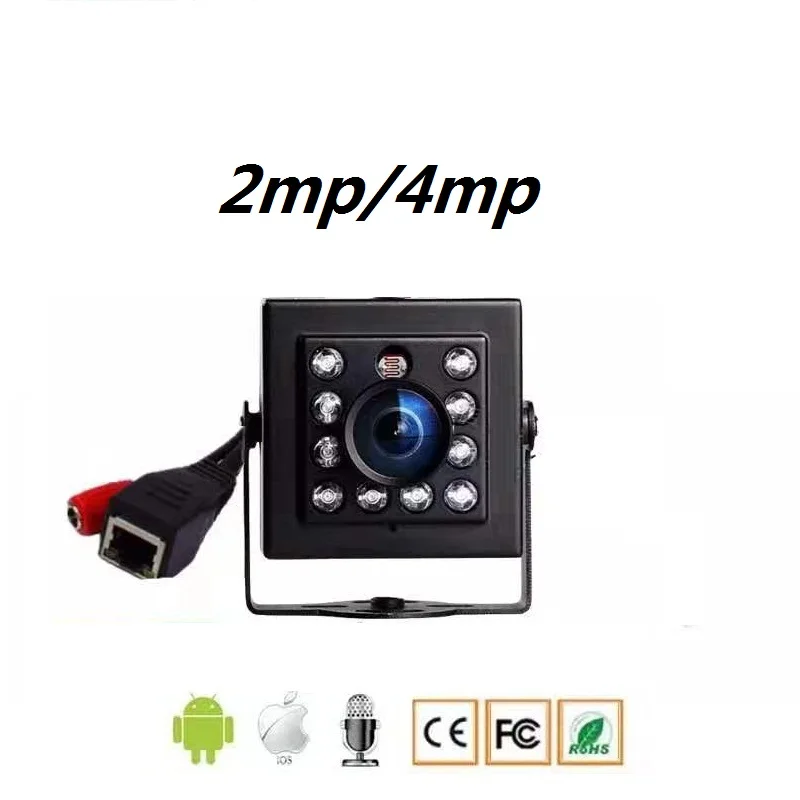 1080P 2MP/4MP IP камера ИК ночного видения HD CCTV P2P onvif маленькая мини подключение к nvr