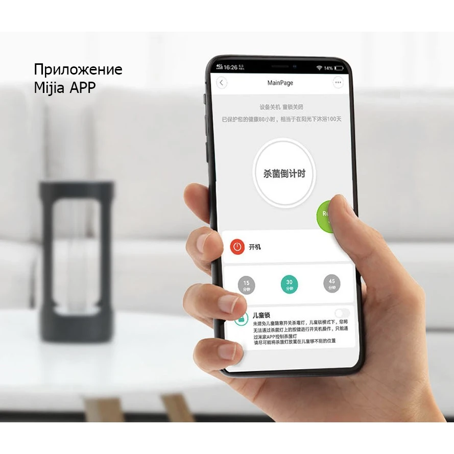 Лампа ультрафиолетовая Xiaomi Five Intelligent Disinfection Sterilization Lamp Black YSXDD001YS |