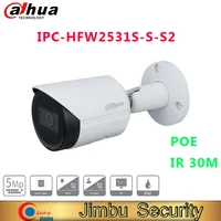 dahua ip camera ipc hfw2531s s s2 5mp poe fixed focal bullet network cctv camera smart home surveillance camera security camera
