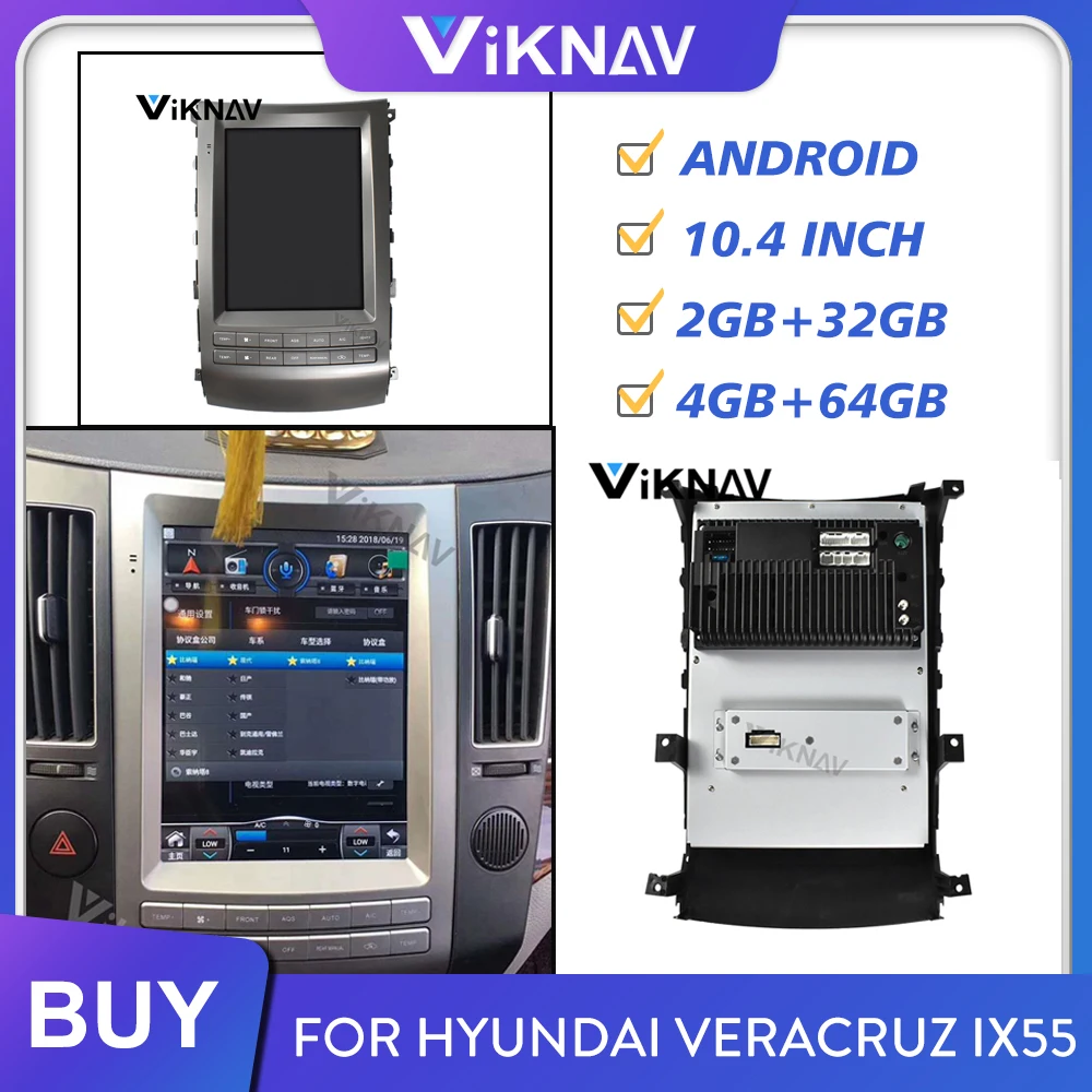 Автомобильный мультимедийный DVD плеер с вертикальным экраном для HYUNDAI VERACRUZ IX55 2008