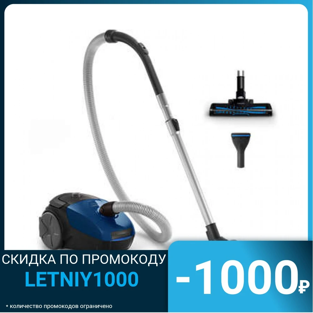 Пылесос PHILIPS FC8296/01|Пылесосы| |