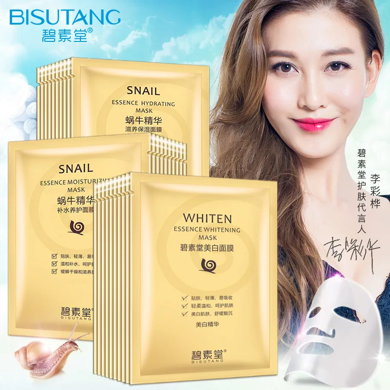 Отбеливает лицо улитки питает и увлажняет кожу усиливает ее эластичность маска