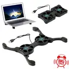 Подставка-Кулер для ноутбука, складная, с двумя вентиляторами, USB