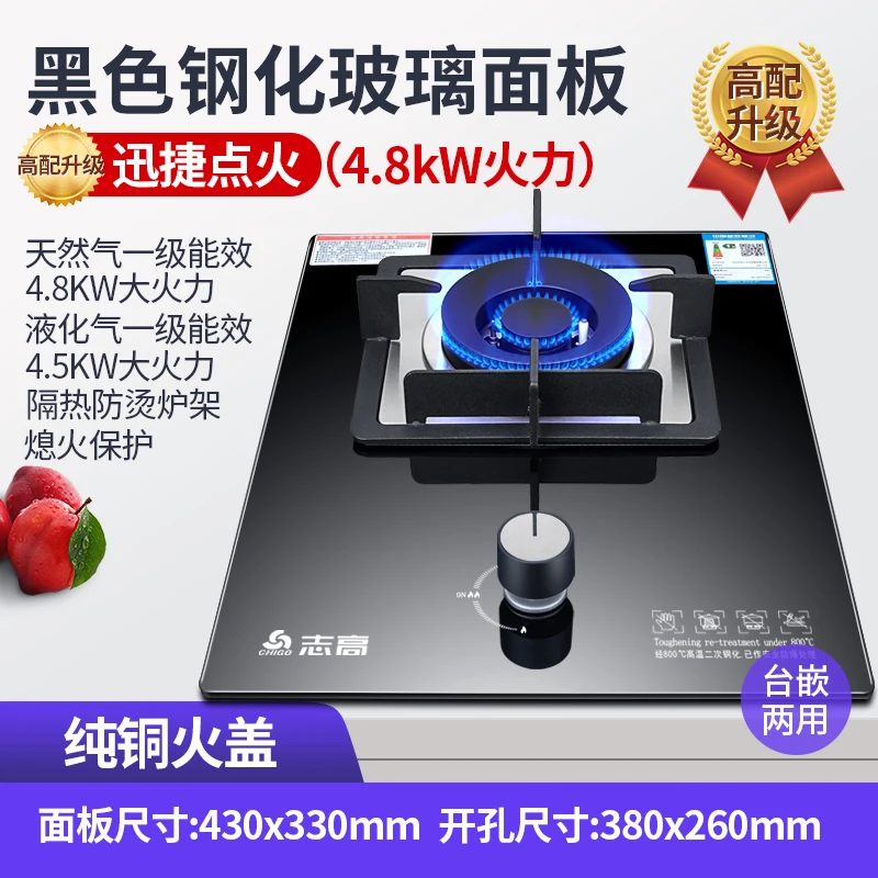 Энергосберегающая плита газовые плиты для домашнего использования|Варочные