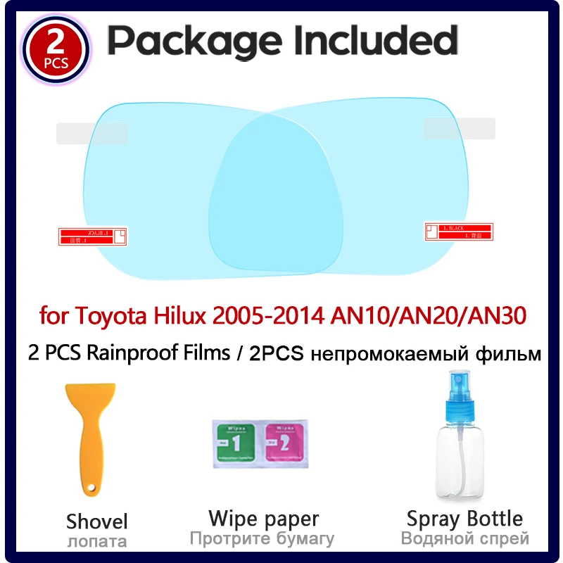 Для Toyota Hilux 2005 ~ 2014 AN10 AN20 AN30 10 20 30 полное покрытие противотуманная пленка