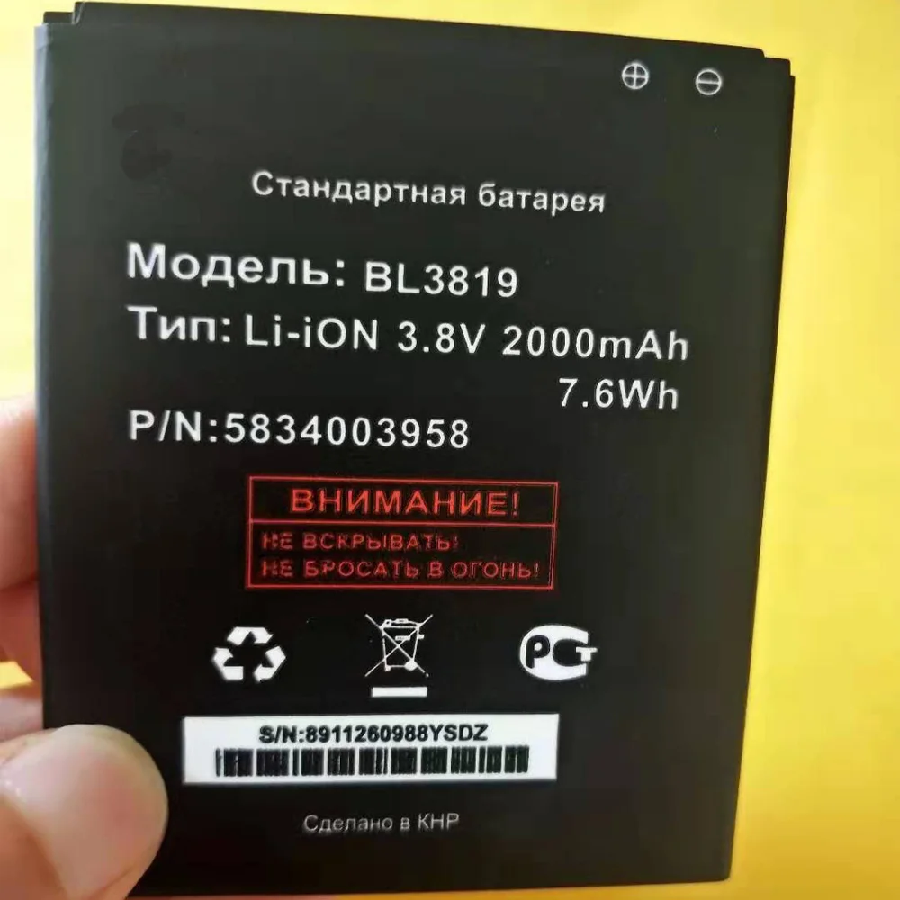 ISUNOO 5 шт./лот 2000 мАч BL3819 Аккумулятор для FLY IQ4514 аккумулятор высокого качества BL 3819 IQ