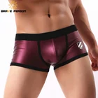 Боксеры BRAVE PERSON мужские с выпуклым карманом, пикантное нижнее белье из искусственной кожи, шорты-боксеры