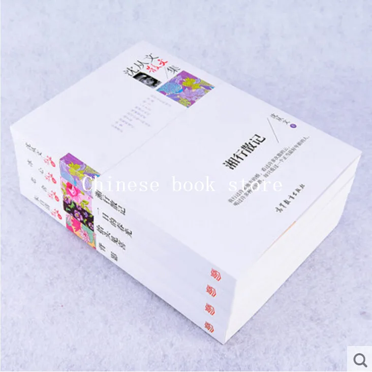 Китайские классические очерки книга известные современные китайские эссеристы