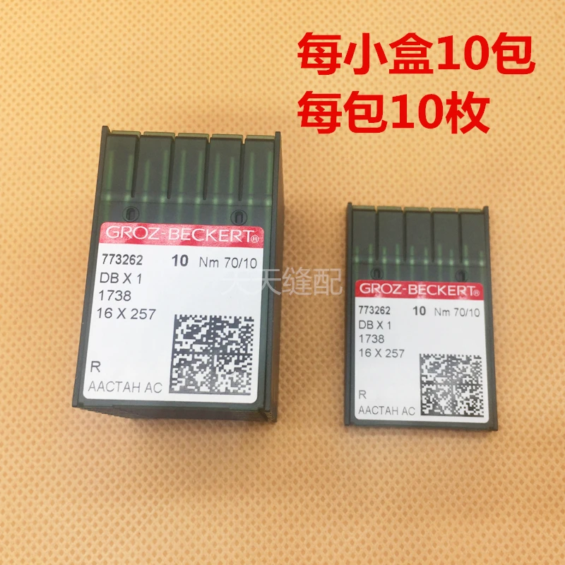 Германия Groz импортный плоский Автомобильная стрелка дБ * 1 игла швейной машины DBX1