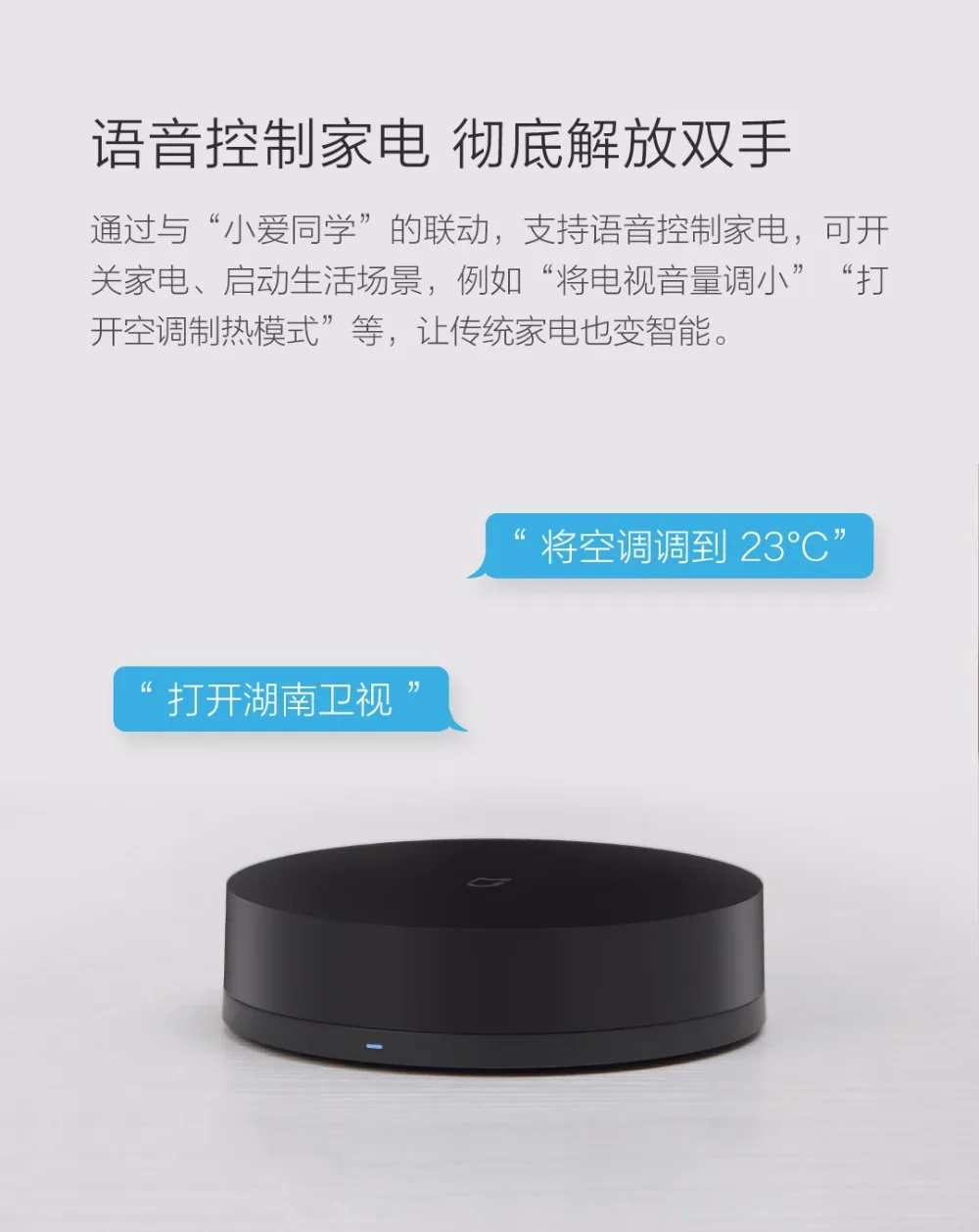 Xiaomi Универсальный умный пульт дистанционного управления бытовая техника wifi+ ИК-переключатель 360 градусов для кондиционера ТВ