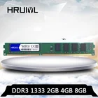Оперативная память HRUIYL PC3 10600 DDR3 8 ГБ 4 ГБ 2 Гб 1333 МГц 240 pin 1,5 В для настольного ПК dimm, память для ПК, 1333 МГц 2G 4G 8G CL9