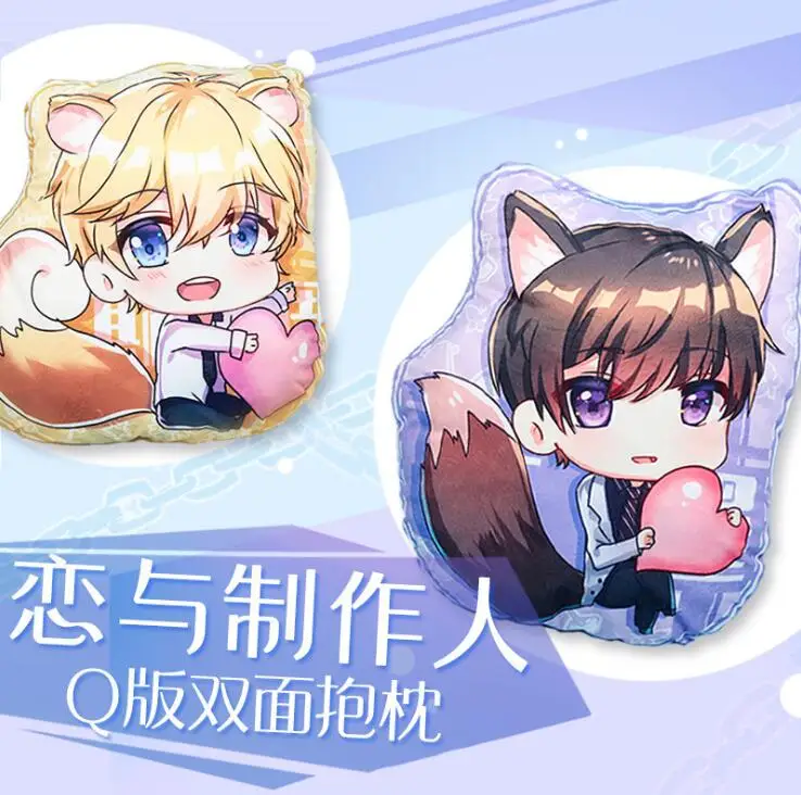 

Anime Producer Lucien Gavin Victor Zhou QiLuo Plush Toys Stuffed Plush 48cm Pillow #4949 Children Birthday Gift