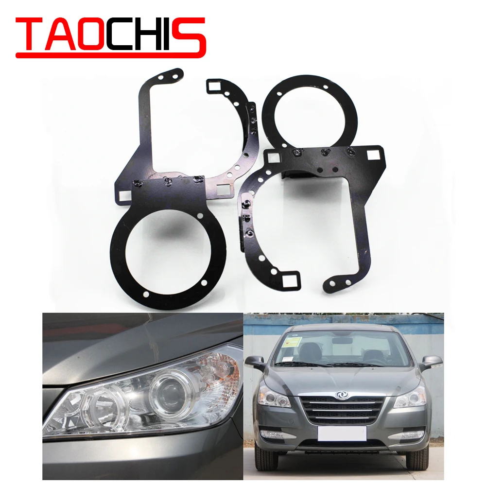 Taochis Car Styling frame adapter DIY Bracket Holder for Dongfeng Aeolus S30 2009- Hella 3r 5 Projector lens | Автомобили и