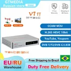 Спутниковый ресивер GTMEDIA V7 TT COMBO DVB T2C TV 10Bit тюнер HD Digital H.265 Поддержка FULL HD 1080P с антенной USB